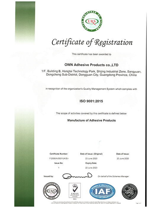 ISO9001